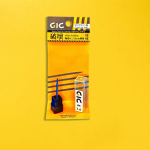 GIC TDB-08 CARBIDE BURR