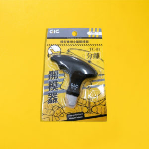 GIC TC-01 PARTS SEPERATOR / OPENER